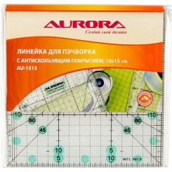 Линейка для пэчворка квадрат, 15х15см, Aurora, AU-1515